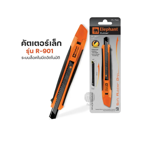 คัตเตอร์ มีดคัตเตอร์ Premium ตราช้าง รุ่น R-1801 R-1802 R-901 ใบมีด SK2 image 2 คัตเตอร์ มีดคัตเตอร์ Premium ตราช้าง รุ่น R-1801 R-1802 R-901 ใบมีด SK2 image 2