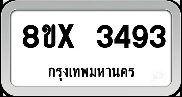 8ขx 3493 ทะเบียนรถ กทม. image 1