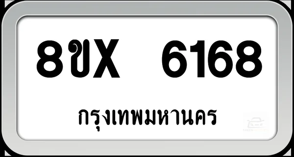 8ขx 6168 ทะเบียนรถ กทม. image 1 8ขx 6168 ทะเบียนรถ กทม. image 1