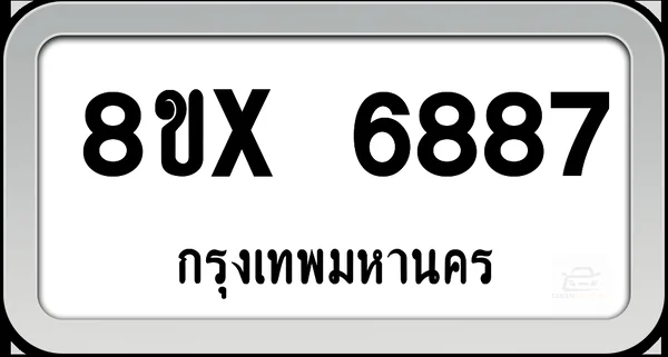8ขx 6887 ทะเบียนรถ กทม. image 1