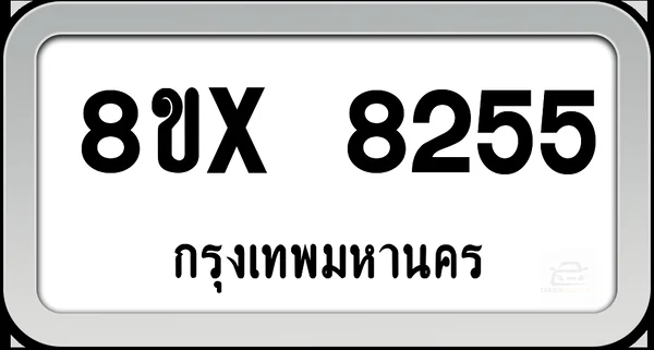 8ขx 8255 ทะเบียนรถ กทม. image 1 8ขx 8255 ทะเบียนรถ กทม. image 1