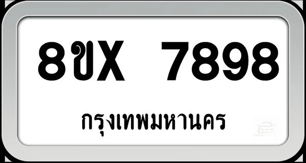 8ขx 7898 ทะเบียนรถ กทม. image 1 8ขx 7898 ทะเบียนรถ กทม. image 1