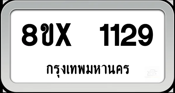 8ขx 1129 ทะเบียนรถ กทม. image 1 8ขx 1129 ทะเบียนรถ กทม. image 1