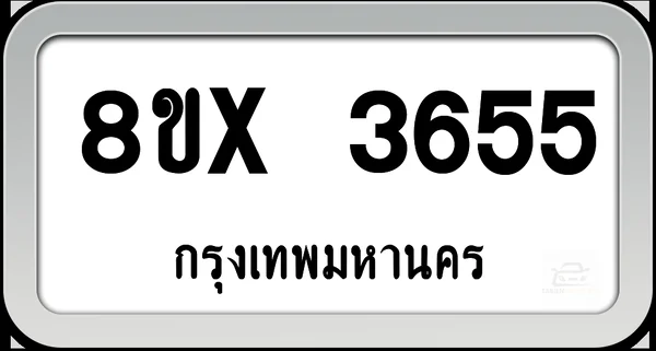 8ขx 3655 ทะเบียนรถ กทม. image 1 8ขx 3655 ทะเบียนรถ กทม. image 1