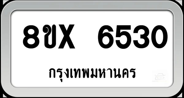 8ขx 6530 ทะเบียนรถ กทม. image 1 8ขx 6530 ทะเบียนรถ กทม. image 1