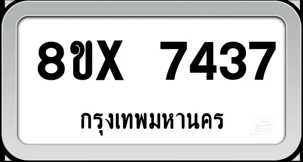 8ขx 7437 ทะเบียนรถ กทม. image 1