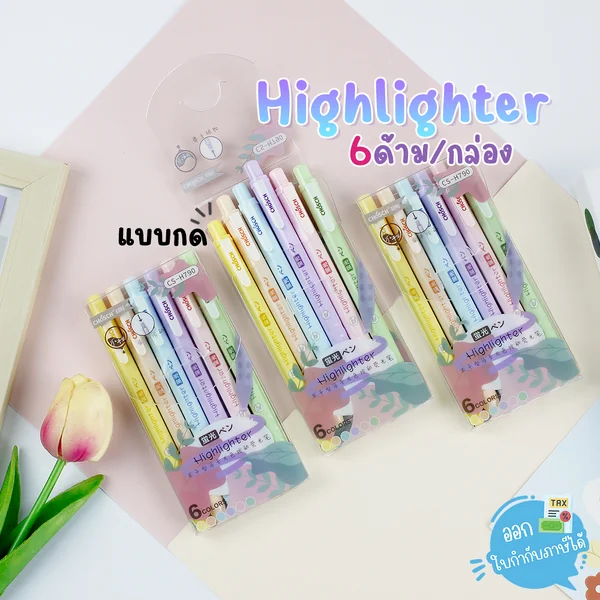 CHOSCH ปากกาเน้นข้อความ ไฮไลท์ แบบกด 6 สี รุ่น CS-H790 (1กล่อง) CHOSCH ปากกาเน้นข้อความ ไฮไลท์ แบบกด 6 สี รุ่น CS-H790 (1กล่อง)
