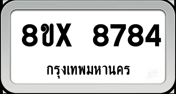 8ขx 8784 ทะเบียนรถ กทม. image 1 8ขx 8784 ทะเบียนรถ กทม. image 1