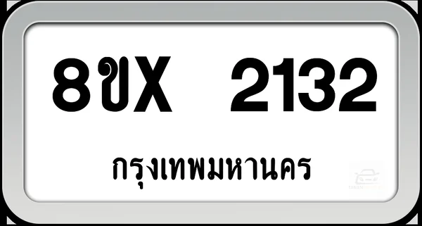 8ขx 2132 ทะเบียนรถ กทม. image 1 8ขx 2132 ทะเบียนรถ กทม. image 1
