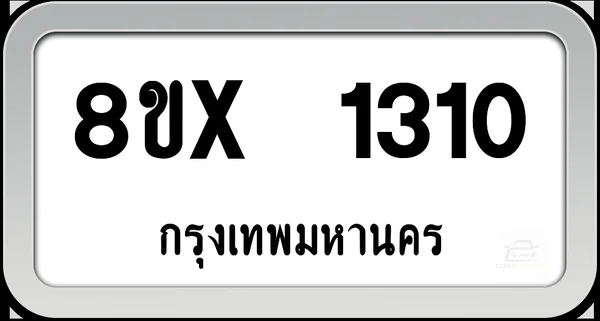 8ขx 1310 ทะเบียนรถ กทม. image 1 8ขx 1310 ทะเบียนรถ กทม. image 1