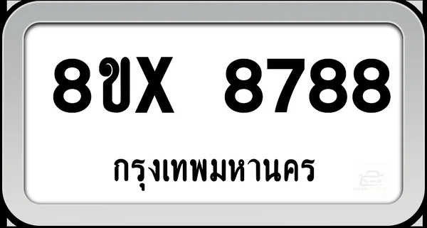 8ขx 8788 ทะเบียนรถ กทม. image 1