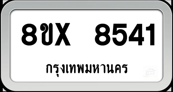 8ขx 8541 ทะเบียนรถ กทม. image 1