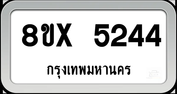 8ขx 5244 ทะเบียนรถ กทม. image 1 8ขx 5244 ทะเบียนรถ กทม. image 1