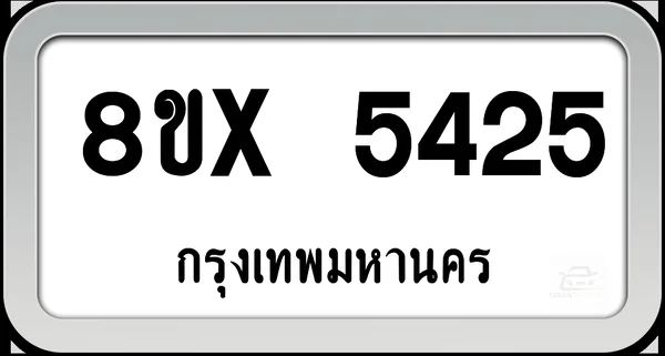 8ขx 5425 ทะเบียนรถ กทม. image 1 8ขx 5425 ทะเบียนรถ กทม. image 1