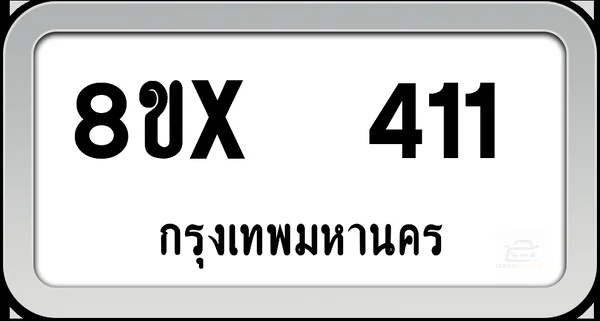 8ขx 411 ทะเบียนรถ กทม. image 1 8ขx 411 ทะเบียนรถ กทม. image 1