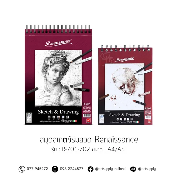 สมุดสเกตซ์ริมลวด Renaissance รุ่น R-701/R-702 สมุดสเกตซ์ริมลวด Renaissance รุ่น R-701/R-702