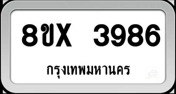 8ขx 3986 ทะเบียนรถ กทม. image 1 8ขx 3986 ทะเบียนรถ กทม. image 1