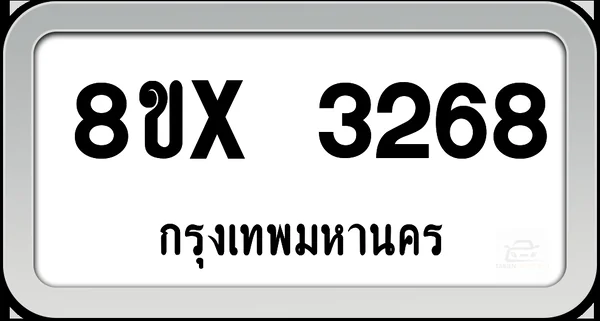 8ขx 3268 ทะเบียนรถ กทม. image 1 8ขx 3268 ทะเบียนรถ กทม. image 1