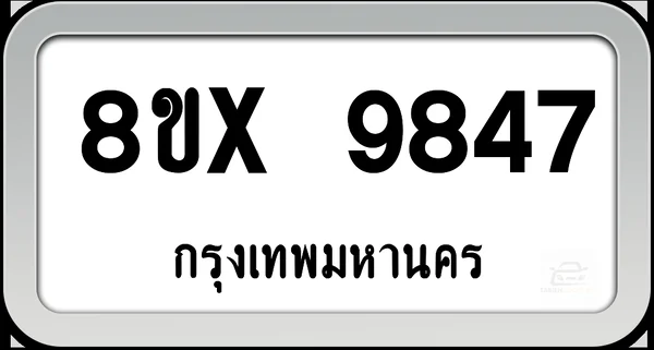 8ขx 9847 ทะเบียนรถ กทม. image 1 8ขx 9847 ทะเบียนรถ กทม. image 1