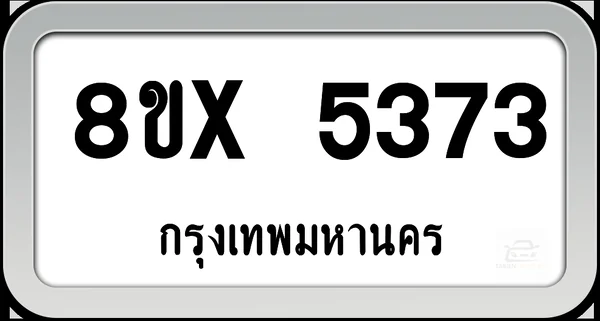 8ขx 5373 ทะเบียนรถ กทม. image 1 8ขx 5373 ทะเบียนรถ กทม. image 1