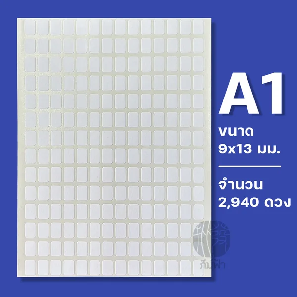 Elephant กระดาษสติ๊กเกอร์ ป้ายแล็บสติ๊กเกอร์ จำนวน 15 แผ่น/แพ็ค image 4 Elephant กระดาษสติ๊กเกอร์ ป้ายแล็บสติ๊กเกอร์ จำนวน 15 แผ่น/แพ็ค image 4
