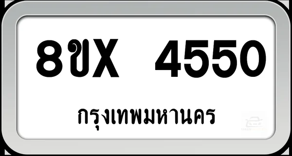 8ขx 4550 ทะเบียนรถ กทม. image 1