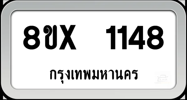 8ขx 1148 ทะเบียนรถ กทม. image 1