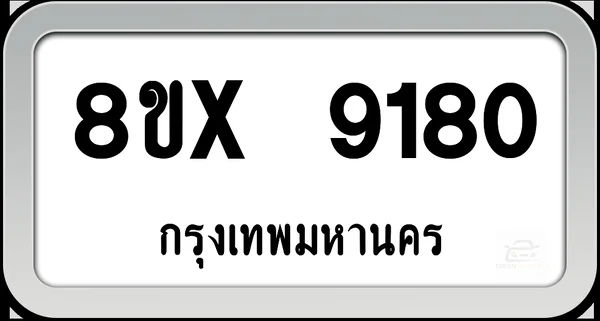 8ขx 9180 ทะเบียนรถ กทม. image 1 8ขx 9180 ทะเบียนรถ กทม. image 1