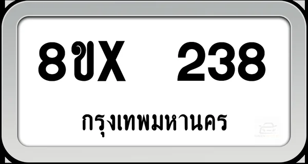8ขx 238 ทะเบียนรถ กทม. image 1