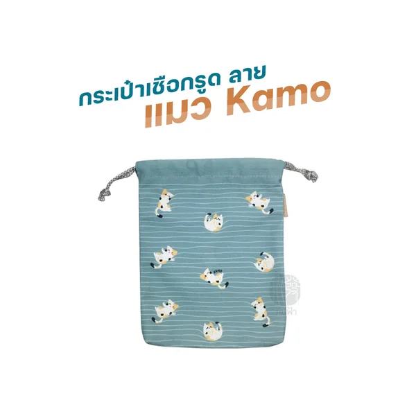กระเป๋าเชือกรูด Double A ขนาด 20x25.5x2 cm. image 2 กระเป๋าเชือกรูด Double A ขนาด 20x25.5x2 cm. image 2