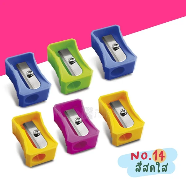 ( 1 อัน) กบเหลา กบเหลาดินสอ ขนาดเล็ก Master Art รุ่น No.1 / No.2 และ No.14 image 2