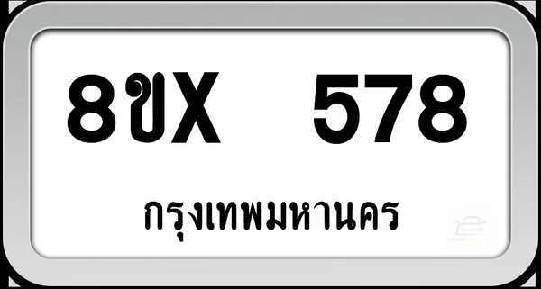 8ขx 578 ทะเบียนรถ กทม. image 1 8ขx 578 ทะเบียนรถ กทม. image 1