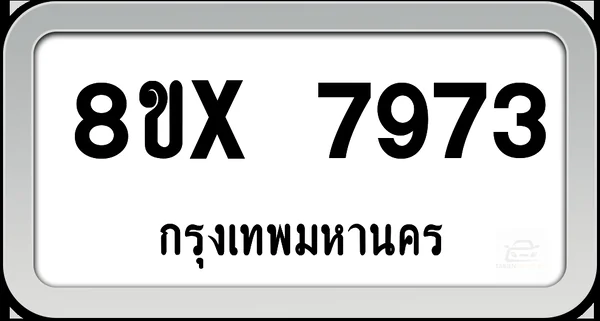 8ขx 7973 ทะเบียนรถ กทม. image 1 8ขx 7973 ทะเบียนรถ กทม. image 1