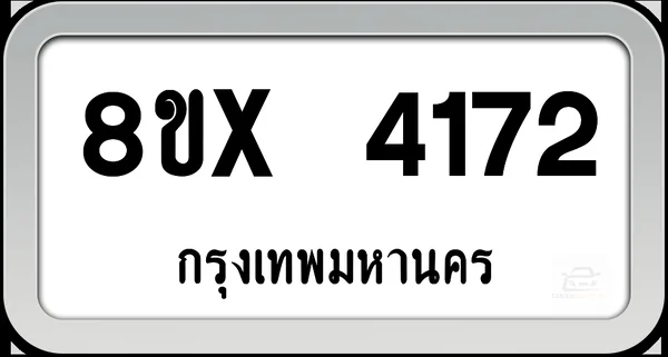 8ขx 4172 ทะเบียนรถ กทม. image 1 8ขx 4172 ทะเบียนรถ กทม. image 1