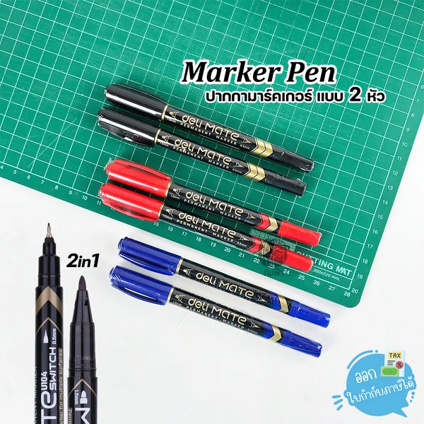 (1ด้าม) ปากกา ปากกามาร์คเกอร์ Marker Pen สีดำ แบบ 2 หัว (0.5mm-1mm) Deli รุ่น U10420 (1ด้าม) ปากกา ปากกามาร์คเกอร์ Marker Pen สีดำ แบบ 2 หัว (0.5mm-1mm) Deli รุ่น U10420