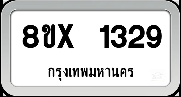 8ขx 1329 ทะเบียนรถ กทม. image 1 8ขx 1329 ทะเบียนรถ กทม. image 1