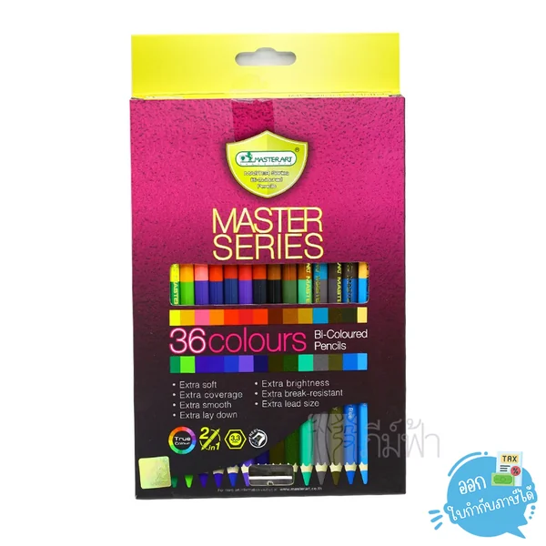 สีไม้สองหัว 36 สี Master Art รุ่น Master Series สีไม้สองหัว 36 สี Master Art รุ่น Master Series