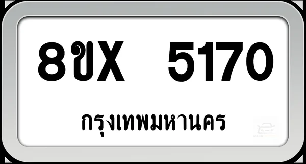8ขx 5170 ทะเบียนรถ กทม. image 1 8ขx 5170 ทะเบียนรถ กทม. image 1