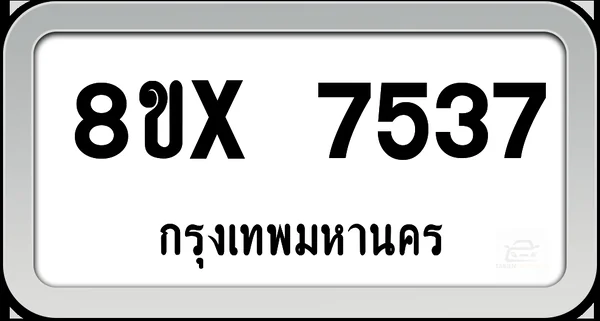 8ขx 7537 ทะเบียนรถ กทม. image 1