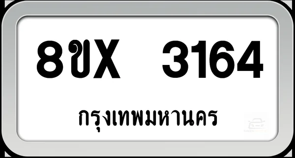 8ขx 3164 ทะเบียนรถ กทม. image 1