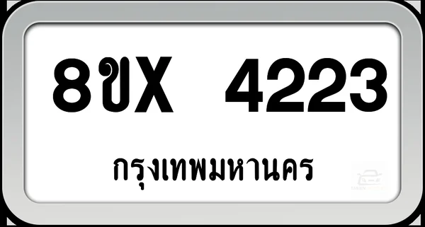 8ขx 4223 ทะเบียนรถ กทม. image 1