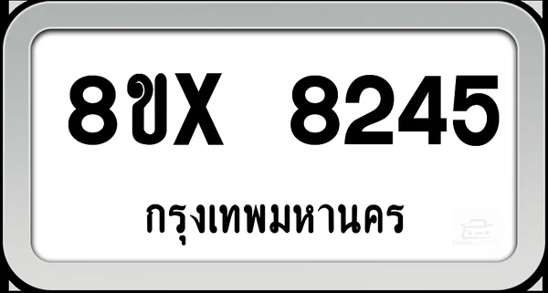 8ขx 8245 ทะเบียนรถ กทม. image 1 8ขx 8245 ทะเบียนรถ กทม. image 1