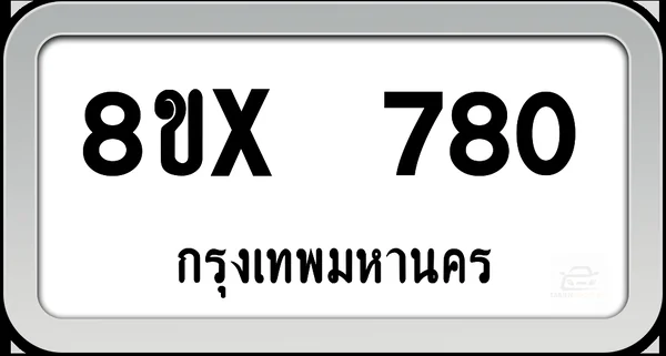 8ขx 780 ทะเบียนรถ กทม. image 1