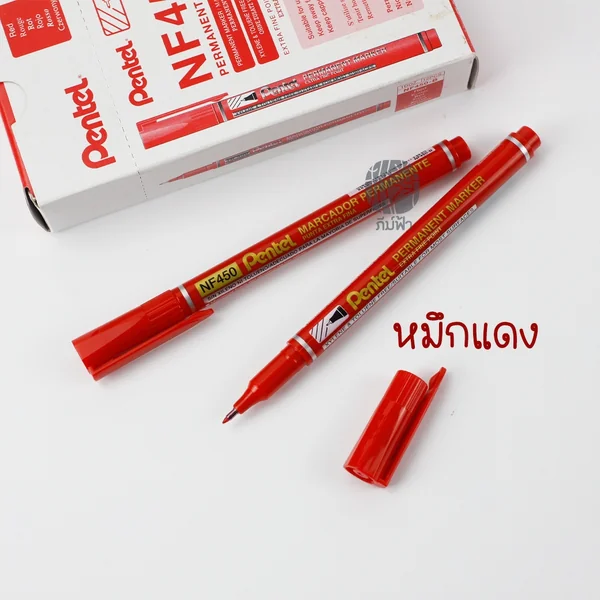 (1 ด้าม) ปากกาเขียนซีดี ปากกามาร์คเกอร์ Permanent Marker Pentel รุ่น NF450 image 6 (1 ด้าม) ปากกาเขียนซีดี ปากกามาร์คเกอร์ Permanent Marker Pentel รุ่น NF450 image 6