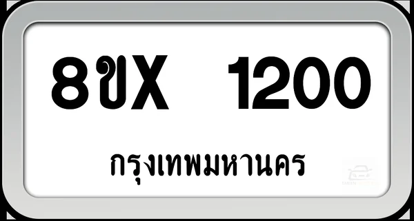8ขx 1200 ทะเบียนรถ กทม. image 1