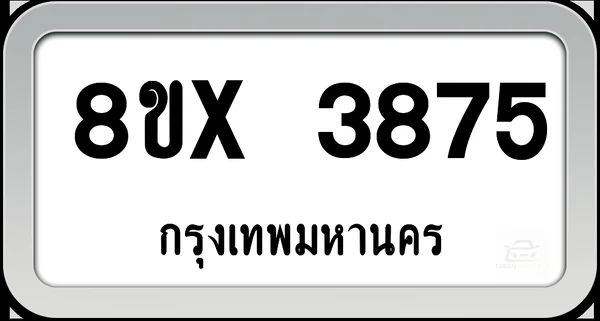 8ขx 3875 ทะเบียนรถ กทม. image 1 8ขx 3875 ทะเบียนรถ กทม. image 1