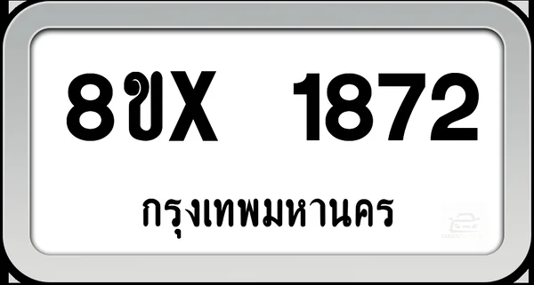8ขx 1872 ทะเบียนรถ กทม. image 1 8ขx 1872 ทะเบียนรถ กทม. image 1
