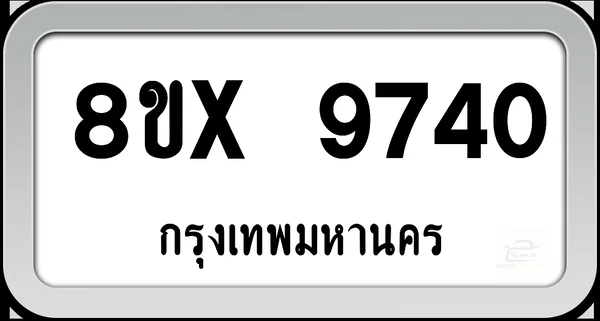 8ขx 9740 ทะเบียนรถ กทม. image 1 8ขx 9740 ทะเบียนรถ กทม. image 1