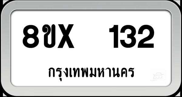 8ขx 132 ทะเบียนรถ กทม. image 1 8ขx 132 ทะเบียนรถ กทม. image 1