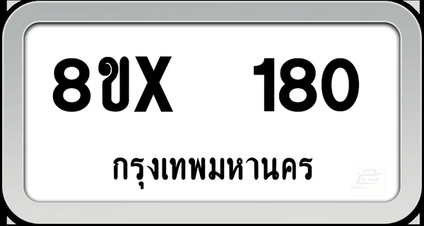 8ขx 180 ทะเบียนรถ กทม. image 1 8ขx 180 ทะเบียนรถ กทม. image 1